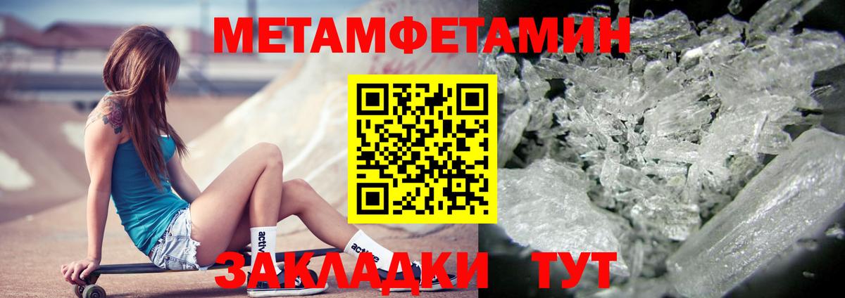 Амфетамин 97% Острогожск