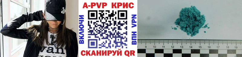 дарнет шоп  Острогожск  Альфа ПВП Соль 