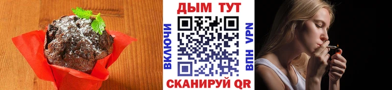 Cannafood марихуана продажа наркотиков Острогожск