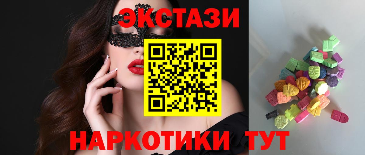 Ecstasy louis Vuitton  Вход с VPN  Острогожск  Ecstasy круглые 