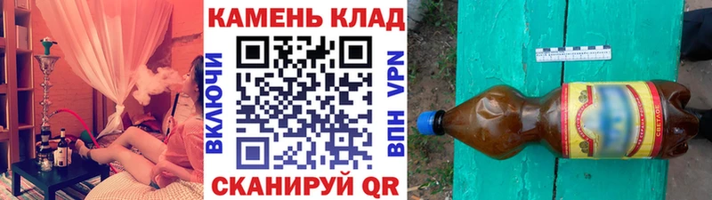 где найти наркотики  Острогожск  Гашиш ice o lator 