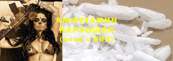 мефедрон Беломорск