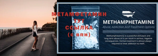 герыч Новокубанск