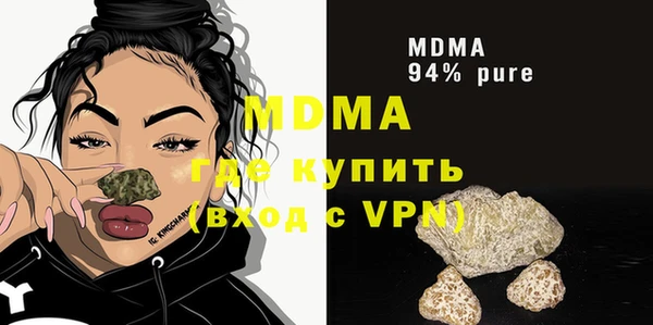 скорость mdpv Белокуриха