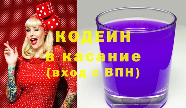 скорость mdpv Белокуриха
