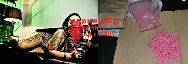 мефедрон Беломорск