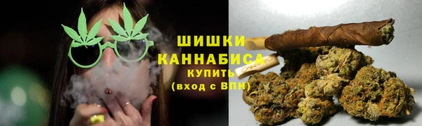 мефедрон Беломорск