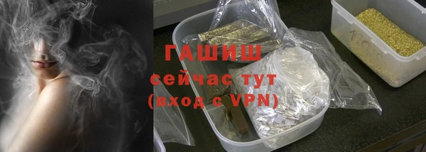 меф VHQ Белоозёрский