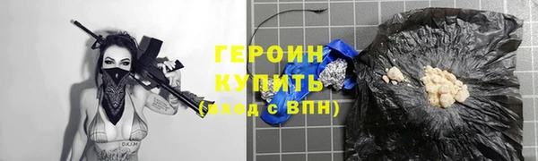 скорость mdpv Белокуриха