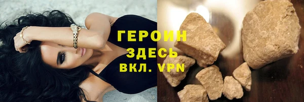меф VHQ Белоозёрский