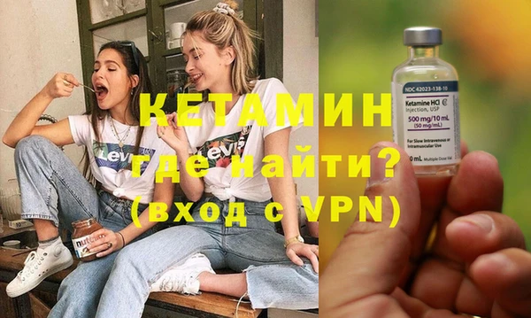 скорость mdpv Белокуриха