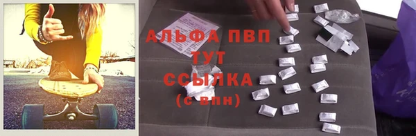 меф VHQ Белоозёрский