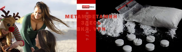 скорость mdpv Белокуриха