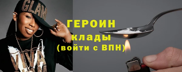 скорость mdpv Белокуриха