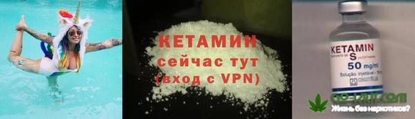 скорость mdpv Белокуриха