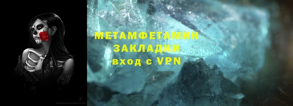 дурь Новозыбков