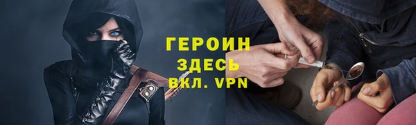 меф VHQ Белоозёрский