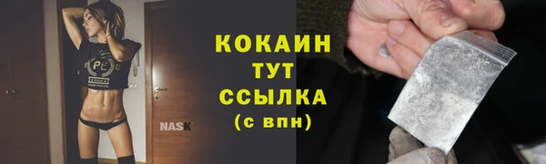 меф VHQ Белоозёрский