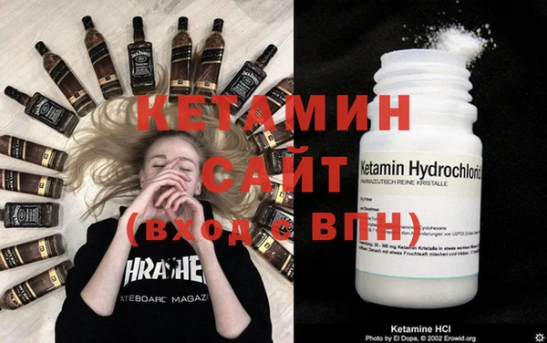 мефедрон Беломорск