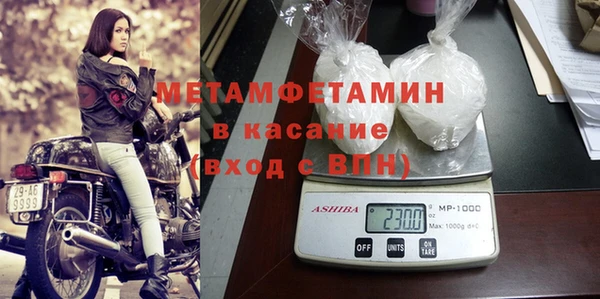 меф VHQ Белоозёрский