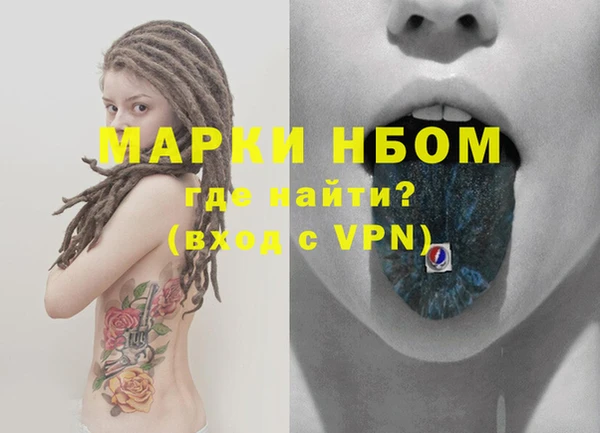 скорость mdpv Белокуриха