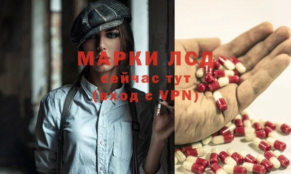 мефедрон Беломорск