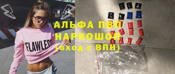 скорость mdpv Белокуриха
