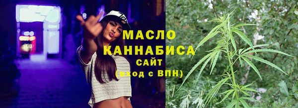 скорость mdpv Белокуриха