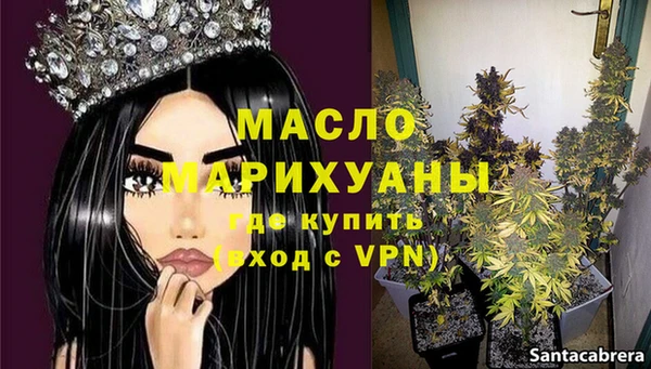 скорость mdpv Белокуриха
