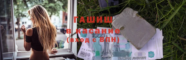мефедрон Беломорск