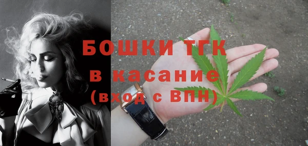 скорость mdpv Белокуриха