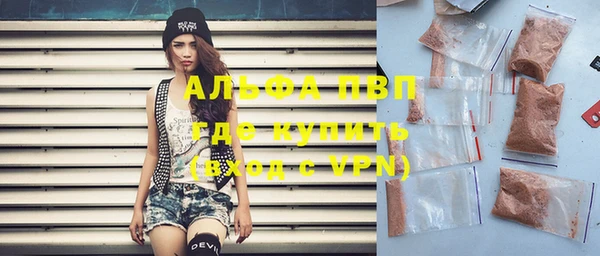скорость mdpv Белокуриха