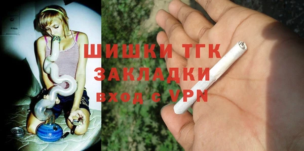 мефедрон Беломорск
