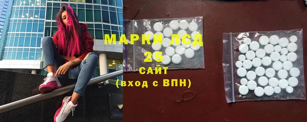 мефедрон Беломорск