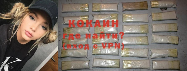 меф VHQ Белоозёрский