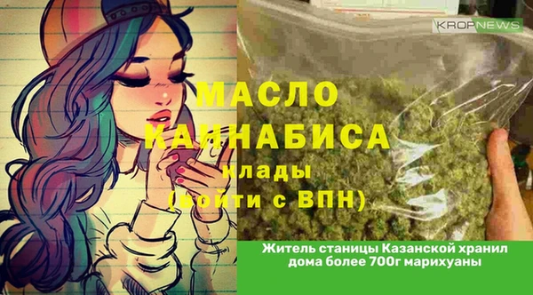 мефедрон Беломорск