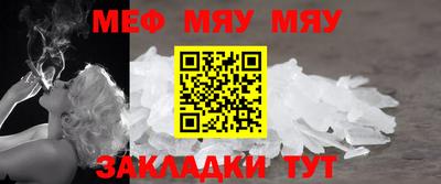 ешки Новозыбков