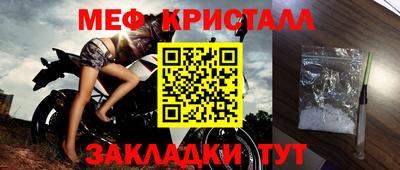 таблы Новодвинск