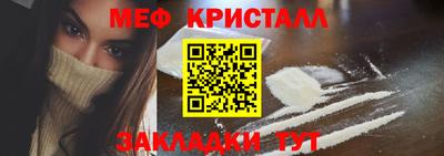 таблы Новодвинск