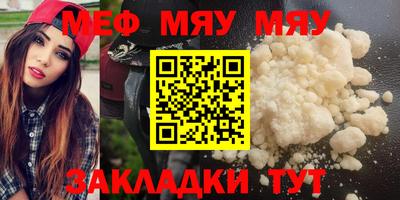 ешки Новозыбков