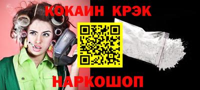 ешки Новозыбков