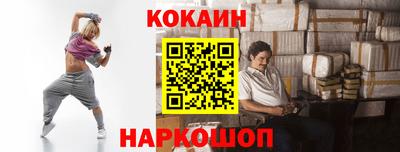 a pvp Новокубанск