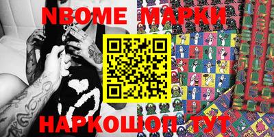 таблы Новодвинск