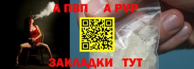 ешки Новозыбков