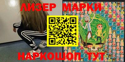 таблы Новодвинск