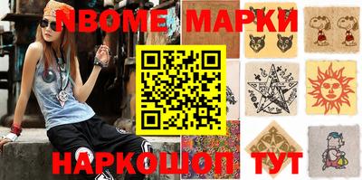 ешки Новозыбков