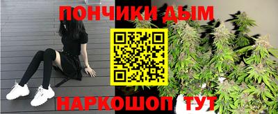 таблы Новодвинск