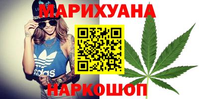 таблы Новодвинск