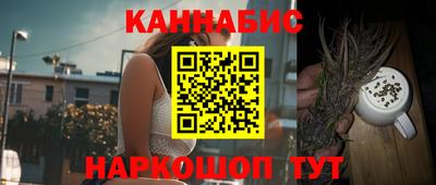 таблы Новодвинск