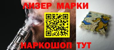 таблы Новодвинск